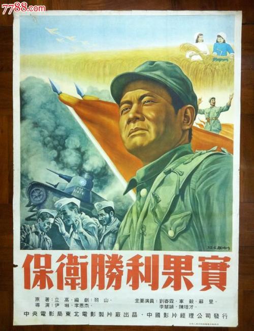 长安大学兴华学院学位证样本